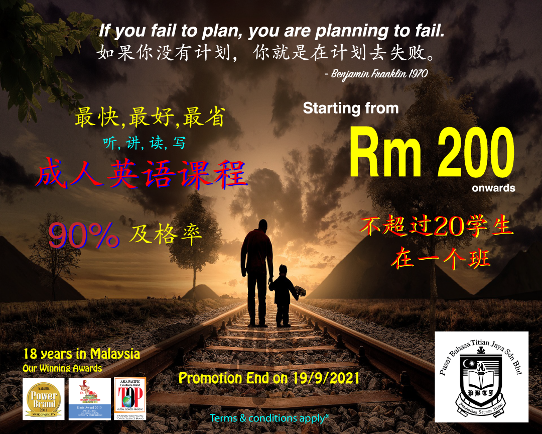 Beginner-English-promo Special English Promo