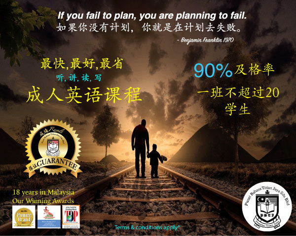 Learn English-Confident-promo-s Learn English with Confident Promo