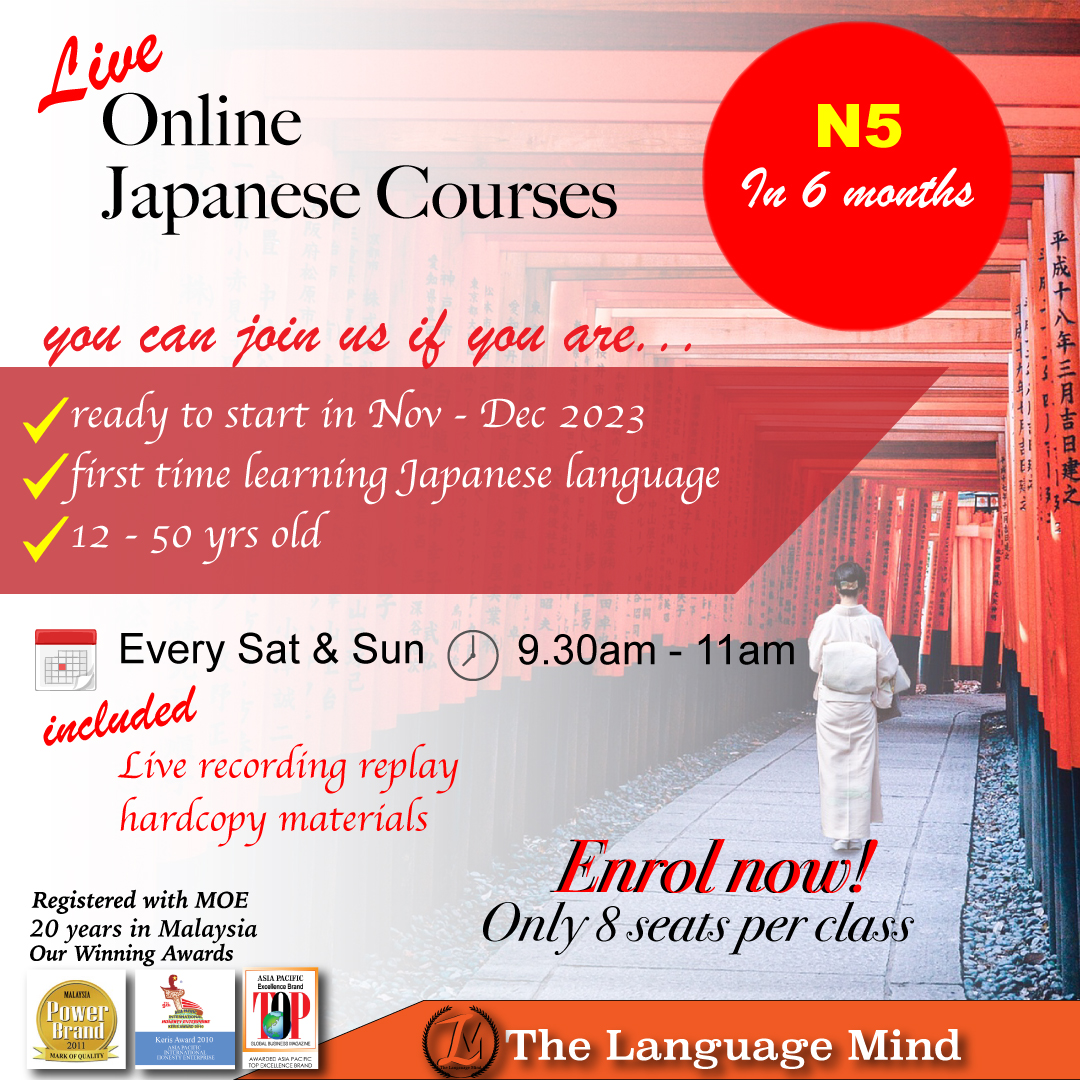 Online Japanese Courses Nov 2023