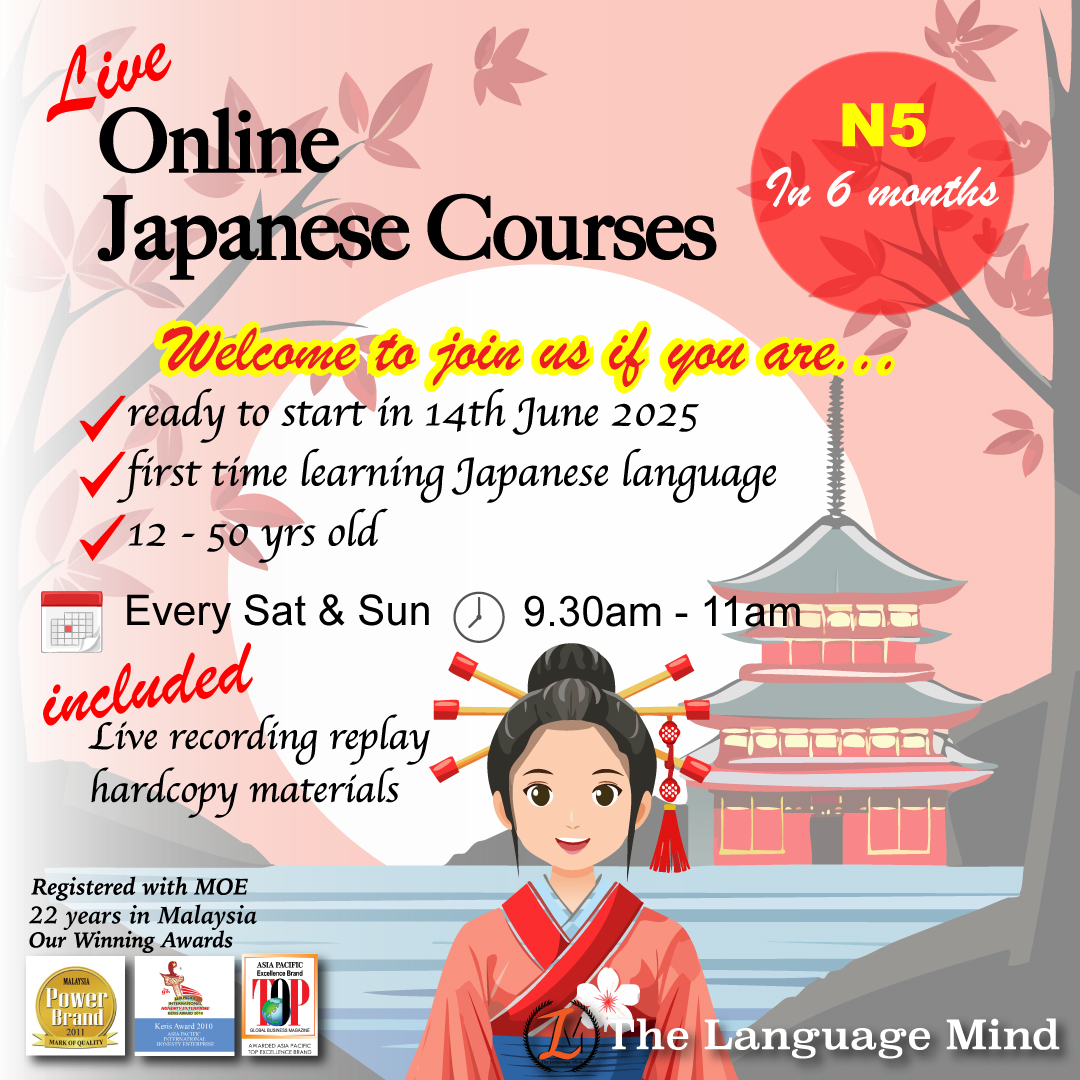 Japanese-June-2025-intake Japanese June 2025 intake