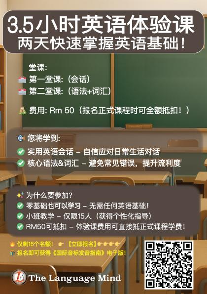 Print-A5-Trial-class-1 2 days free Beginner English guide